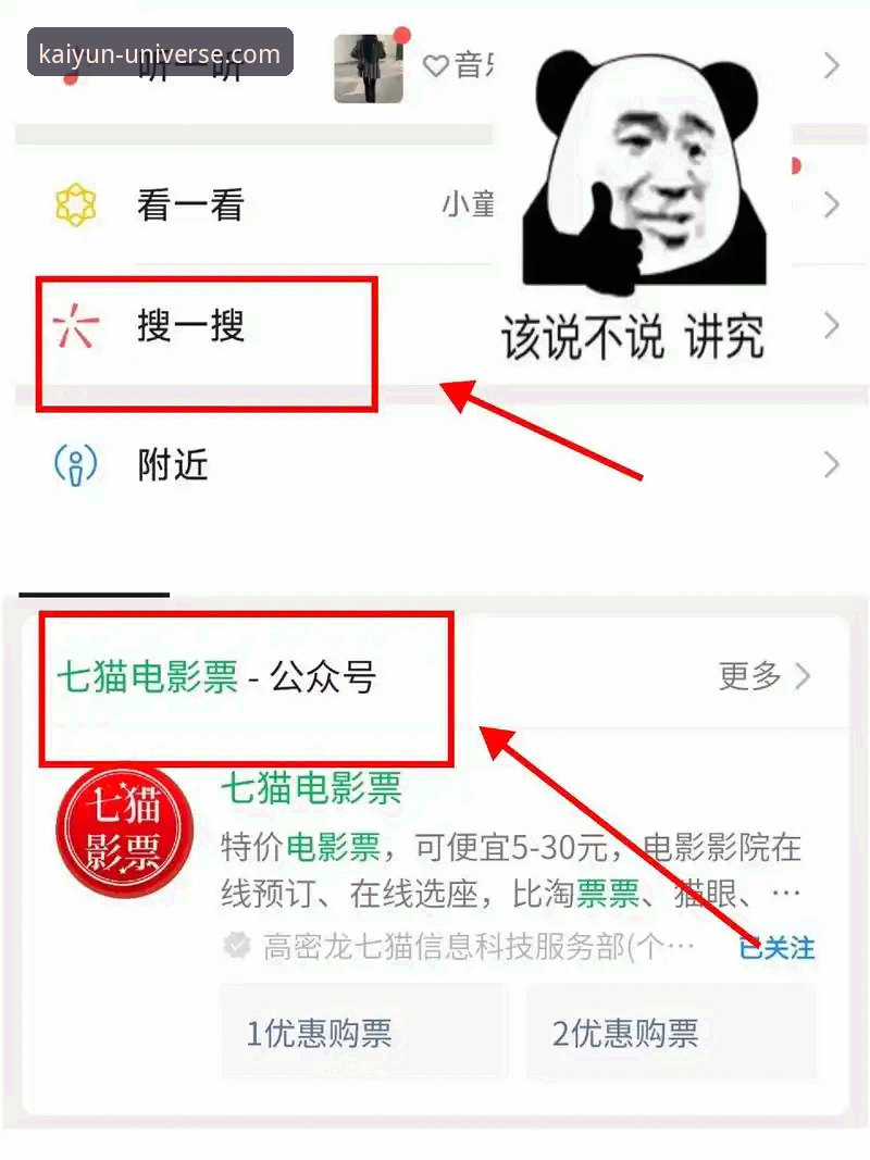 开云app使用教程 解锁开云体育平台的3大核心步骤:从下载到畅玩的完整使用教程