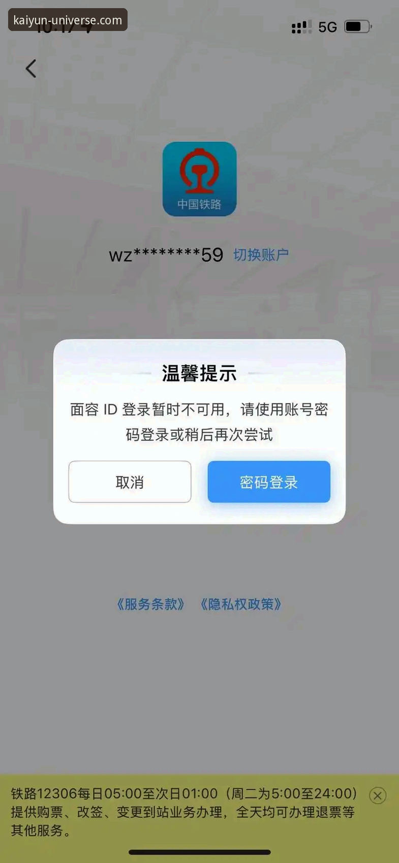 开云体育平台安装失败？资深用户3年实战经验分享，看完不再踩坑