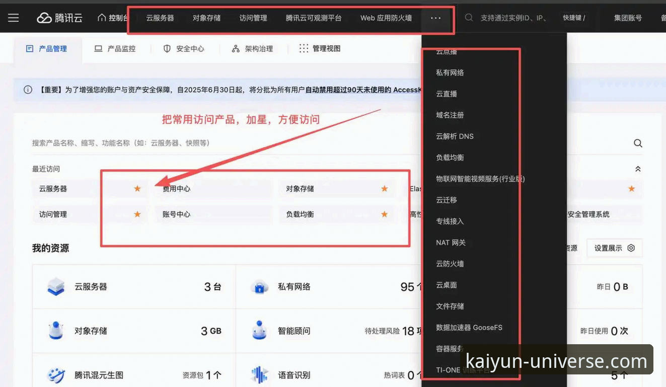 开云app官网正版安装失败 解决开云app官网正版安装失败的5个实操方法,第3个立竿见影