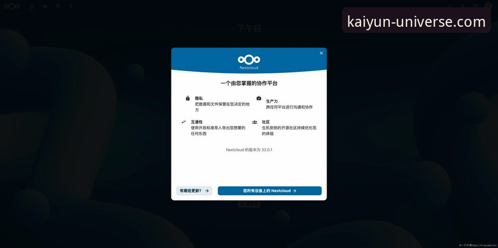 开云app安卓客户端安卓版安装与优化实用指南