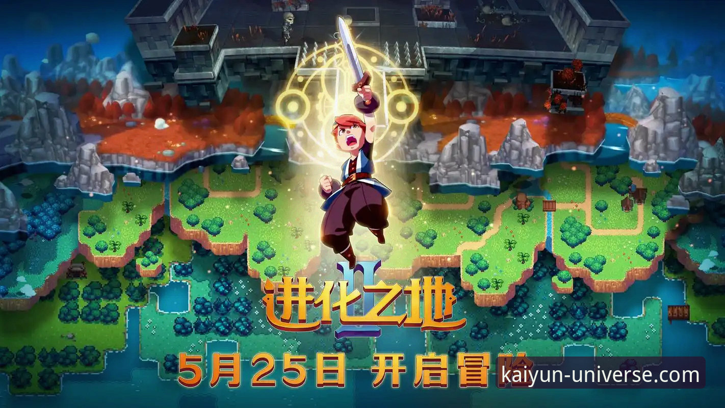 开云app怎么下载？资深用户亲测流程与版本选择全面解析